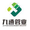 福州福井食品有限公司 FUZHOU FUJING FOODS CO., LTD.